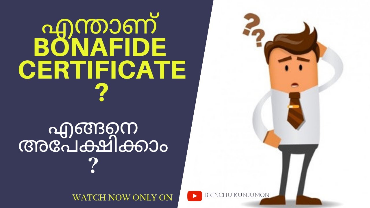 Bonafide Certificate | How to get it | Process Explained in Malayalam