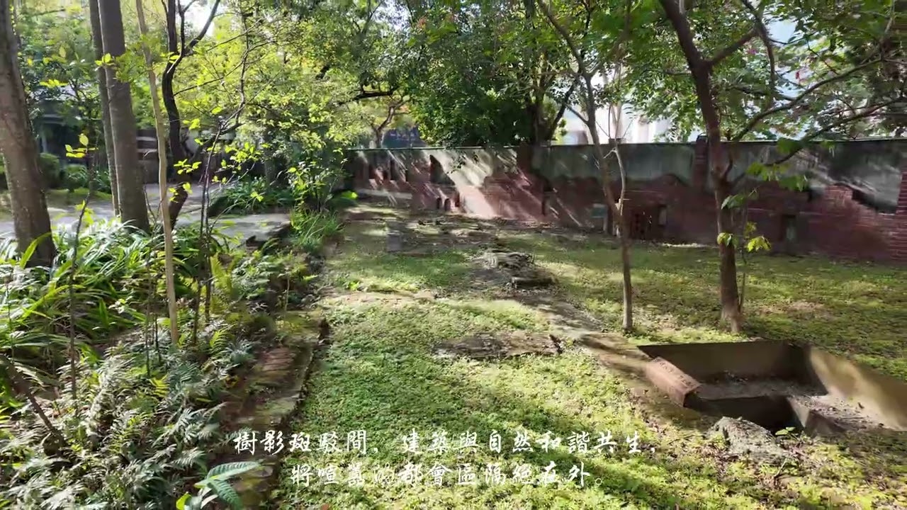 臺北城南祕境：這片絕美紅磚園區，竟曾是東亞最大的鴉片加工廠？ #臺博南門館