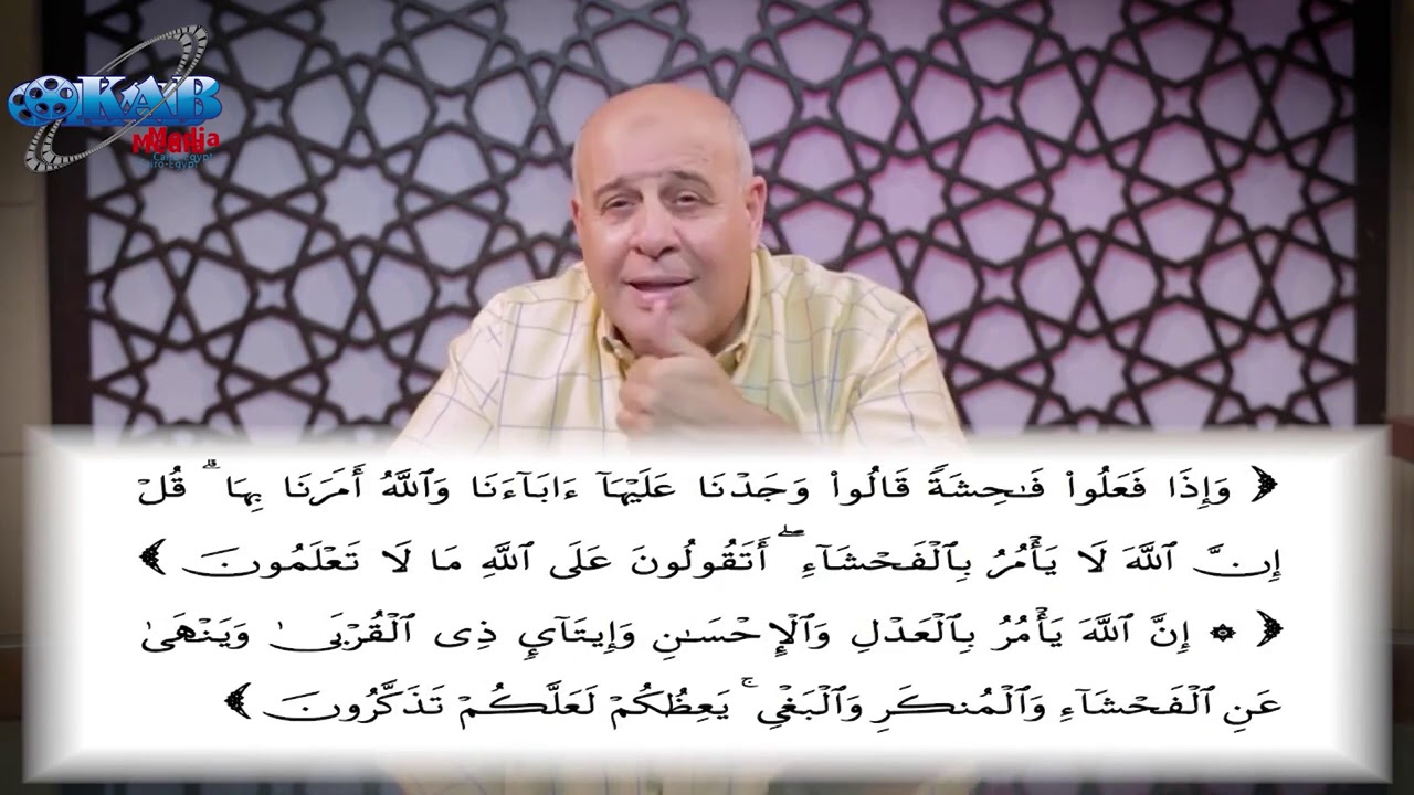 هاتوا برهانكم - الحلقة 72 - امرنا مترفيها ففسقوا فيهاً بين محمد شحرور و عدنان الرفاعي