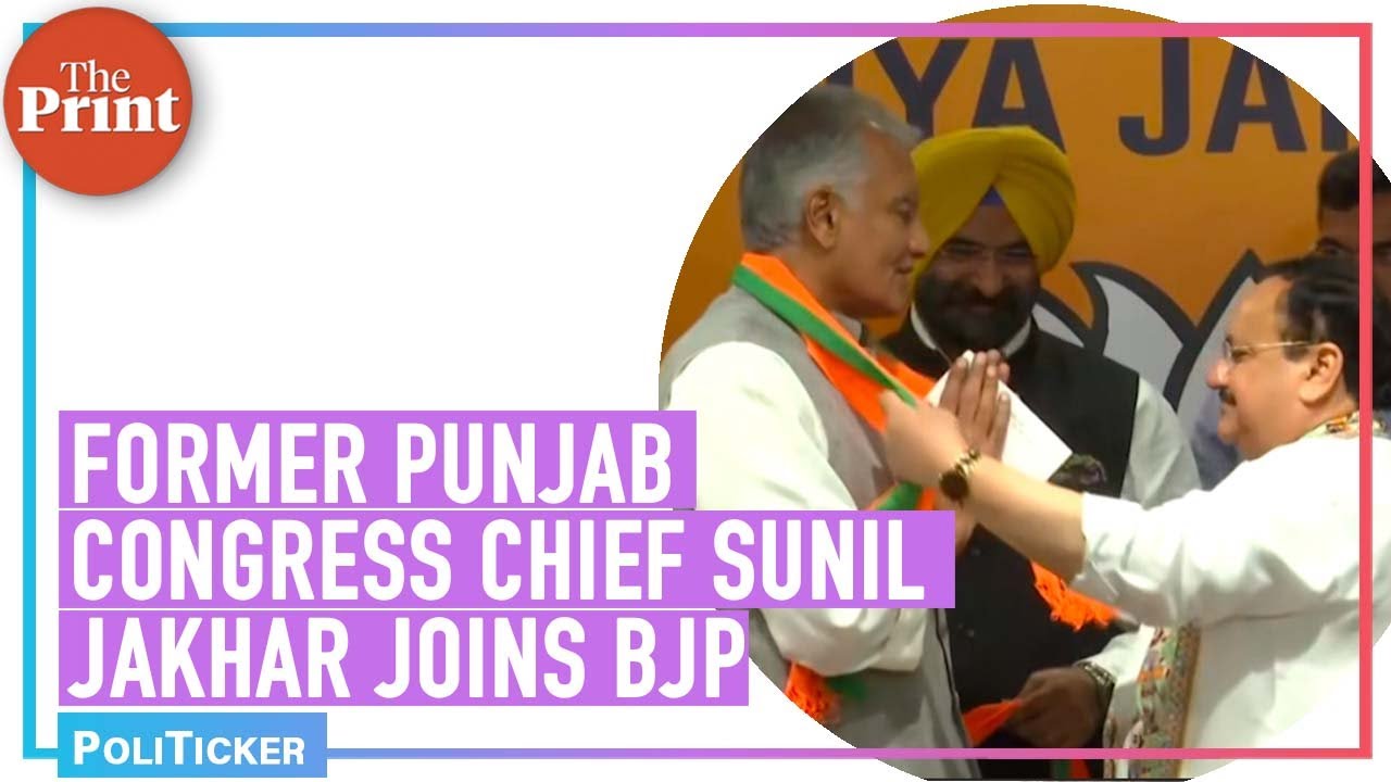 5 days after quitting Congress, former Punjab Congress Chief Sunil Jakhar joins BJP
