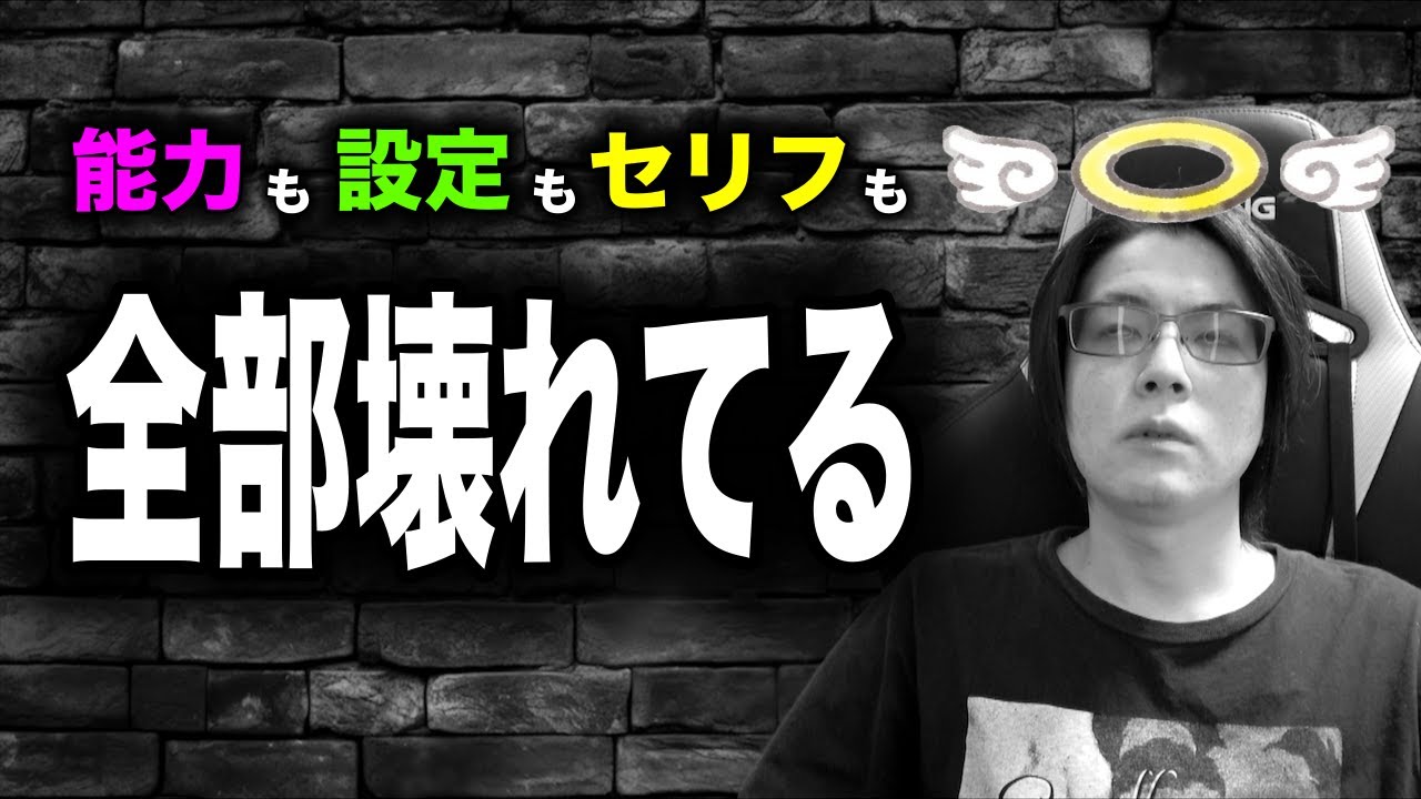 1142話 麒麟が「眠り属性」なのは意味不明すぎて呆れました 