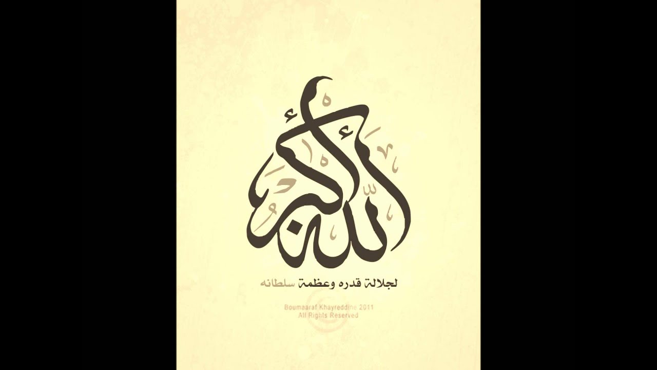 30th Juz of the Quraan e Kareem (Part 1) by Qari Ayoob Essack
