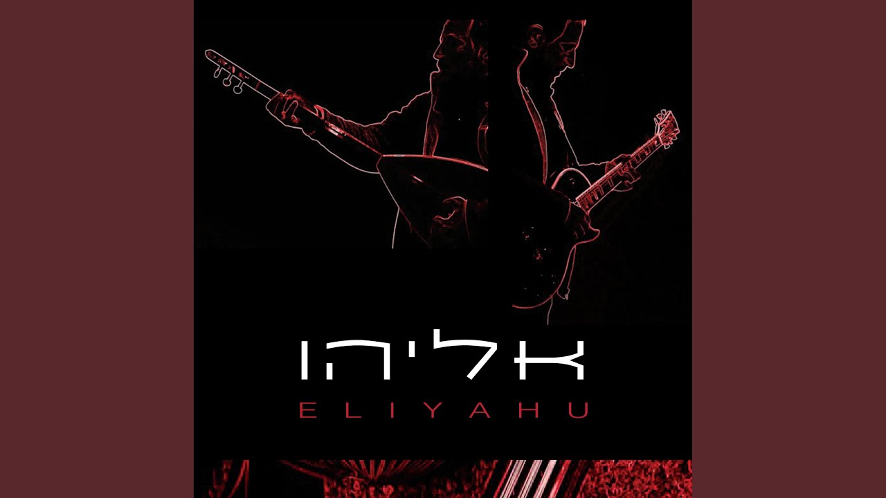 אב