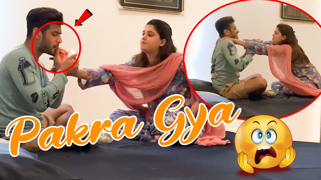 Cigarette Smoking Prank With Kanwal | Kanwal nay Abu Ko Call Milla Di