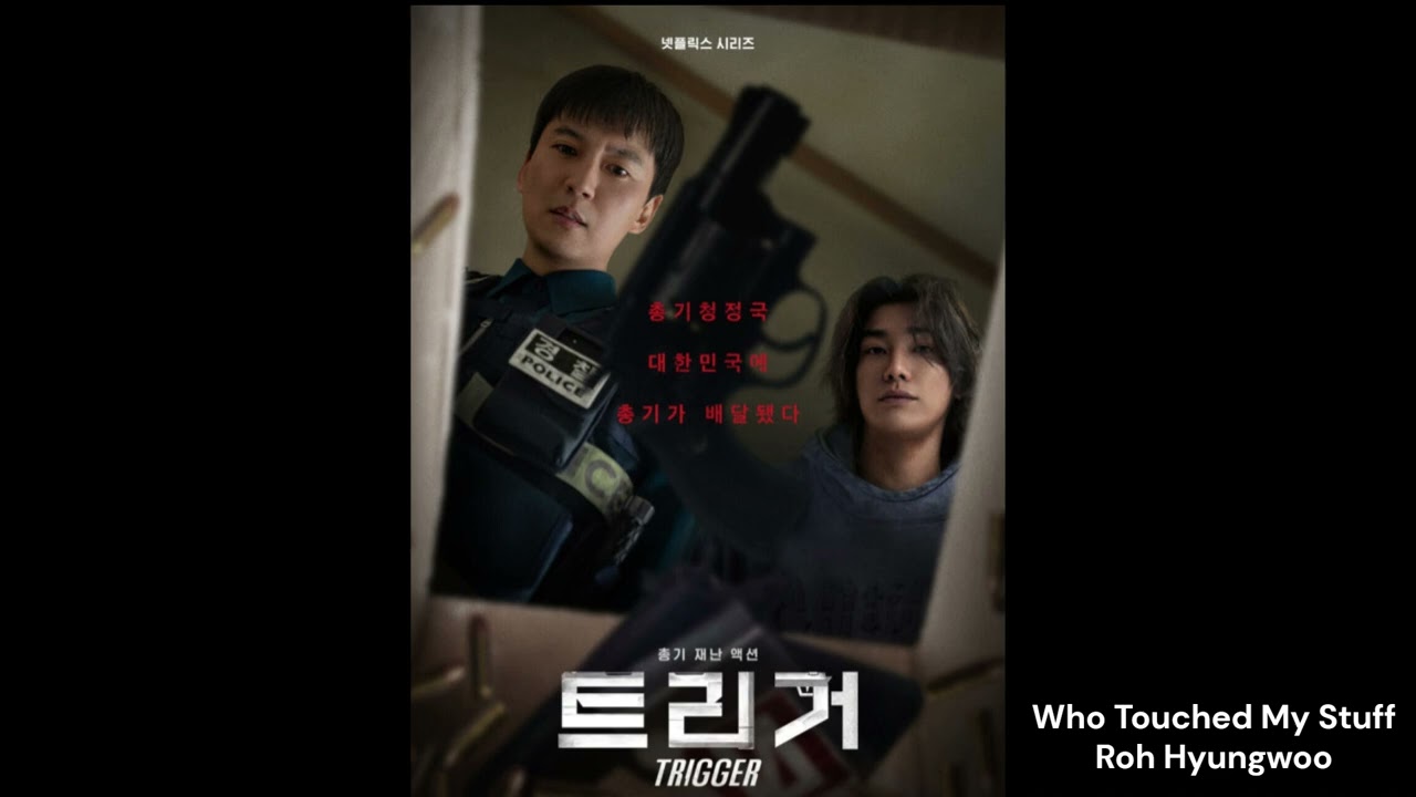 [Trigger][트리거] Who Touched My Stuff - Roh Hyungwoo / 노형우