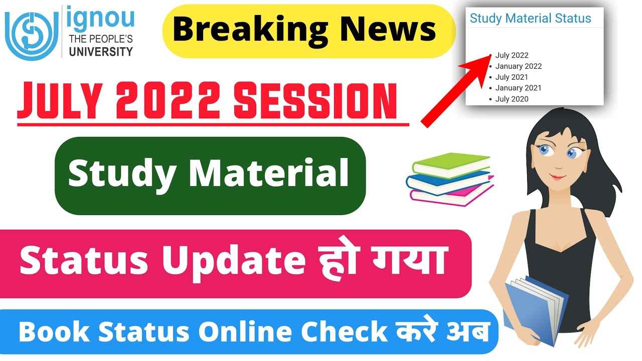 (Breaking News) July 2022 Session Study Material Status Update हो गया | IGNOU Book Dispatch Status