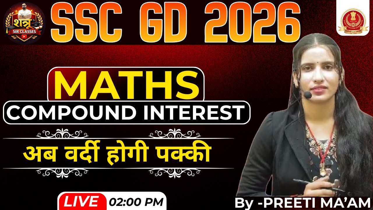 SSC GD 2026 Maths | Simple interest अब होगी वर्दी पक्की | शत्रु Sir classes | By preeti ma'am