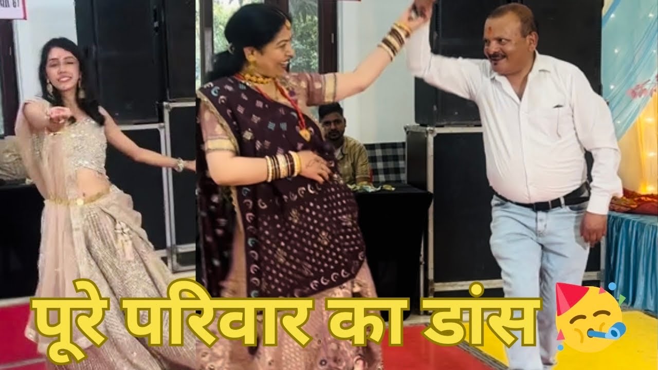 	भतीजे की शादी का महिला संगीत 🥳 | परिवार का धमाल डांस 💃 | Wedding Vlog