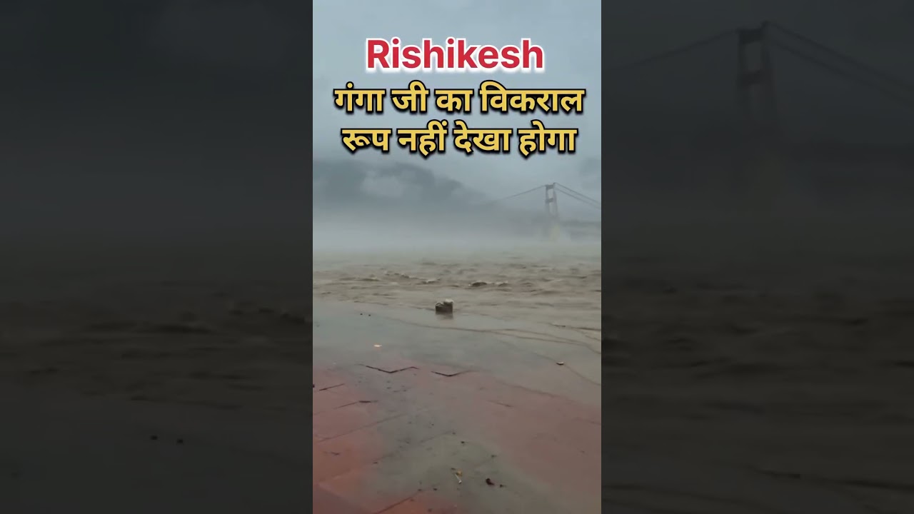 Rishikesh Weather Update | Haridwar