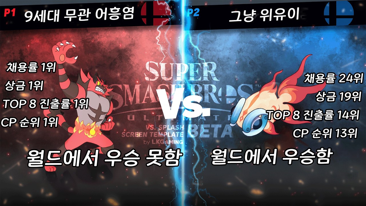 현재 타입별 개사기 포켓몬을 알아보자! 더블배틀 편 [포켓몬 설명회]