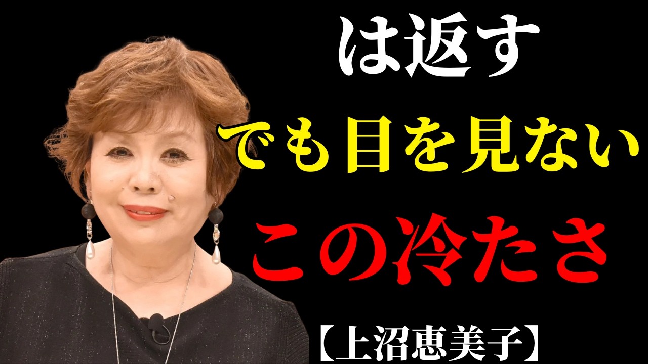 は返すのに、目は見ない──同居夫婦に増える“無意識の冷たさ” | 捨て活