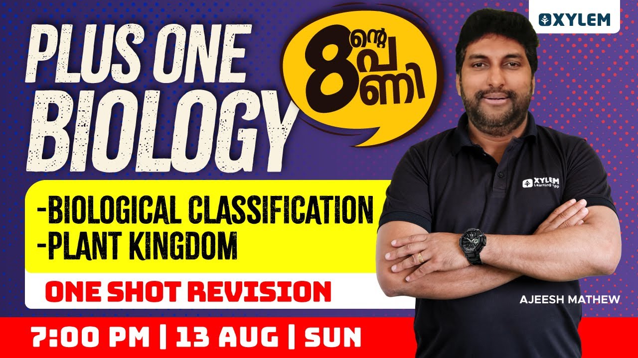 Plus One Biology - Biological Classification & Plant Kingdom | One Shot Revision | Xylem Plus One
