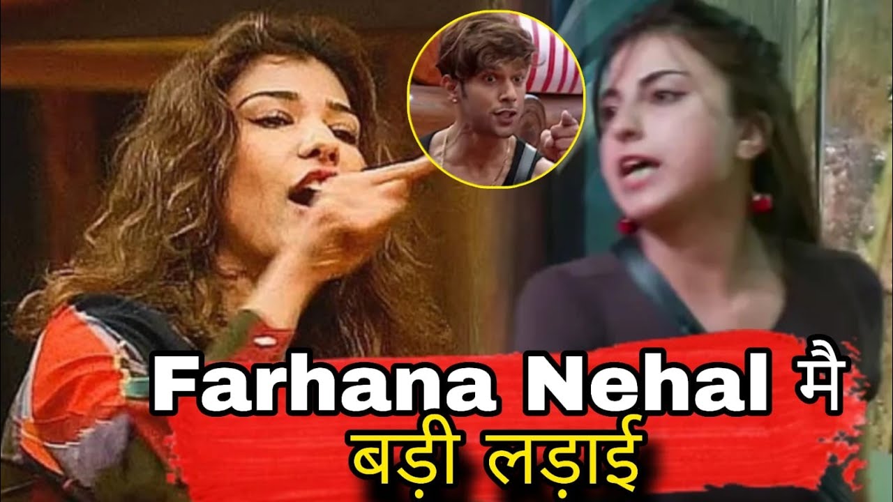 Bigg Boss 19 Farhana Bhatt के साथ हुई Nehal की बड़ी लड़ाई, दी Tanya को धमकी Baseer Ali वजह ?