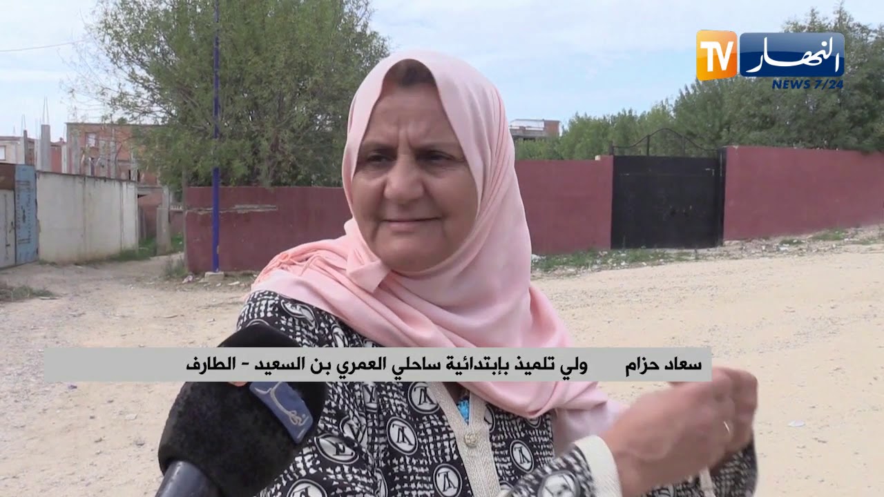 الطارف: إنهيارات وحفر.. أخطار تتربص بتلاميذ إبتدائية ساحلي العمري بن السعيد