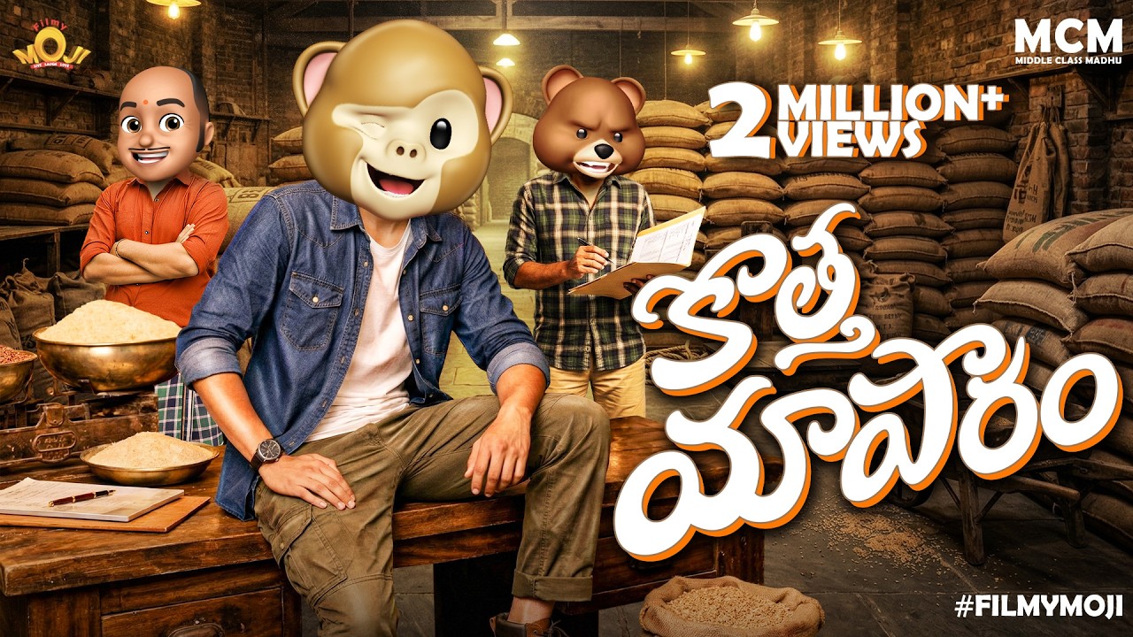 Filmymoji || Madhu z klasy średniej || Kotha Yaapaaram || MCM &ndash; nowy rozdział