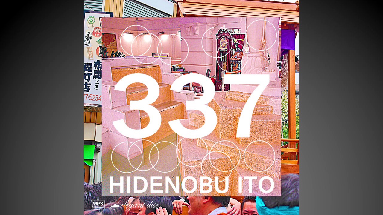 HIDENOBU ITO - 337