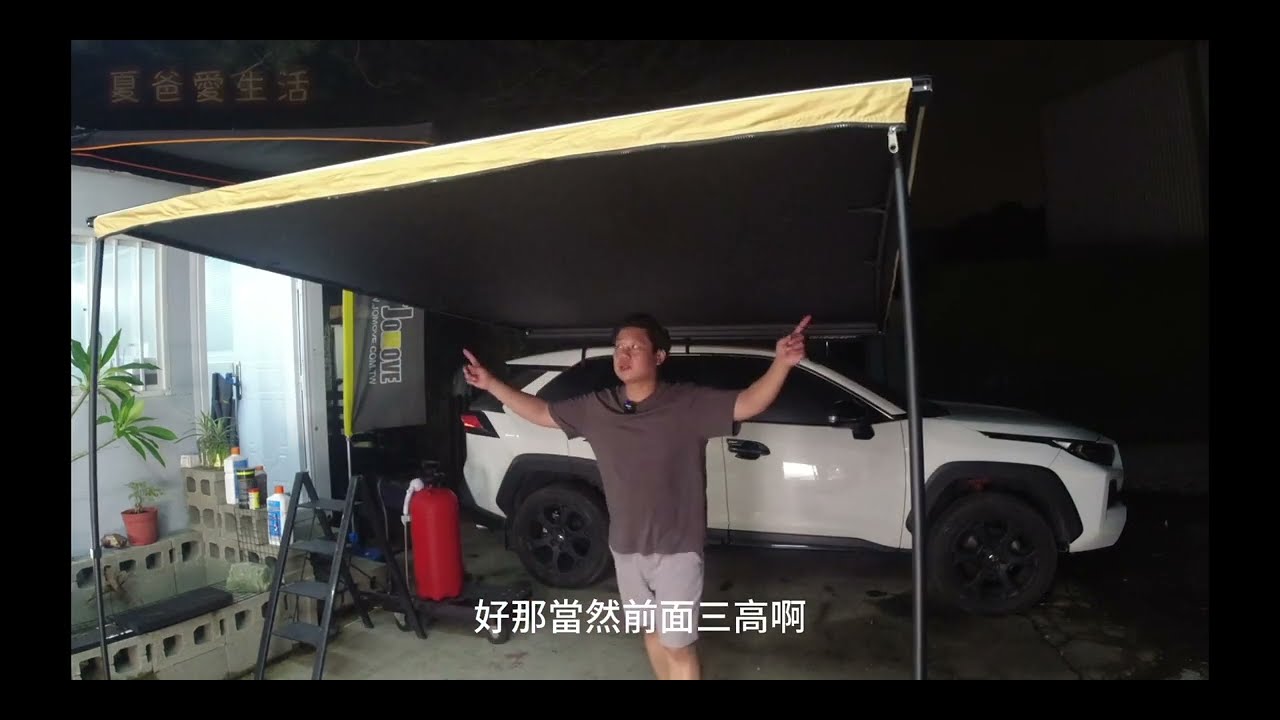 原來『車邊帳』你一直都搭錯！