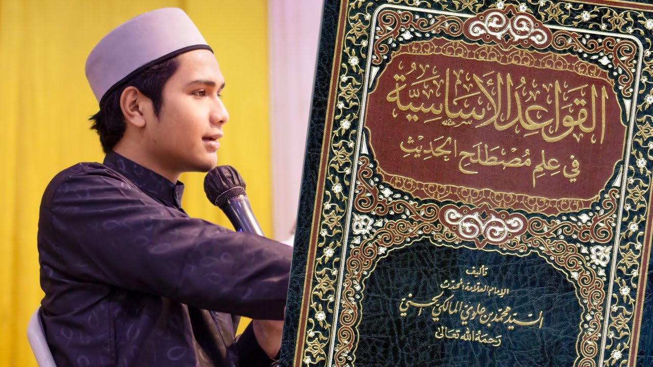 (2) AL-QAWAID AL-ASASIYAH FI ILM AL-MUSTOLAH | Ilmu Hadis Riwayah dan Dirayah | Kadam Sidik