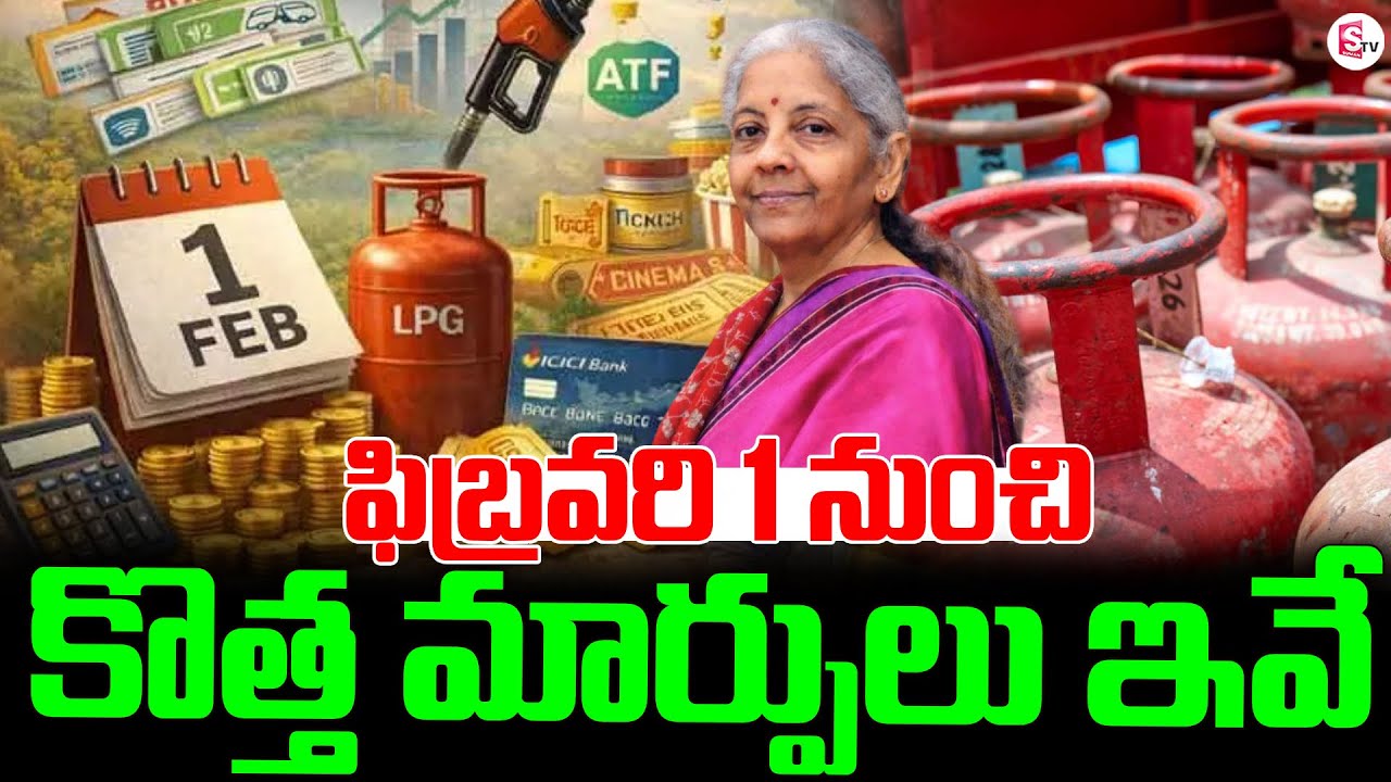 February 1st New Rules New Tax 2026 | Budget 2026 | New Rules From 1st February | SumanTV Janaki