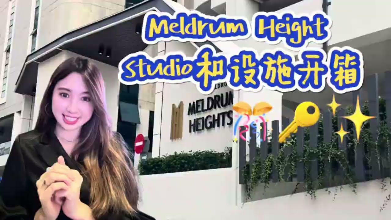 Meldrum Heights Studio&设施开箱！