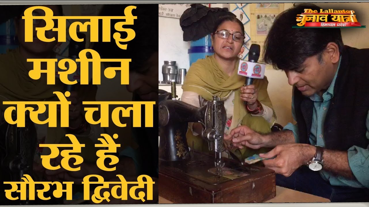 हिमाचल के आंगनबाड़ी केंद्र में क्या देखने को मिला | The Lallantop