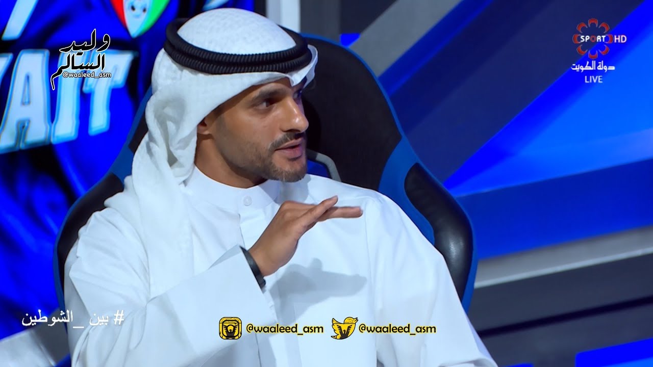 #بدر_المطوع: لو أوصل نصف مستوى بشار عبدالله سأكون راضي عن نفسي