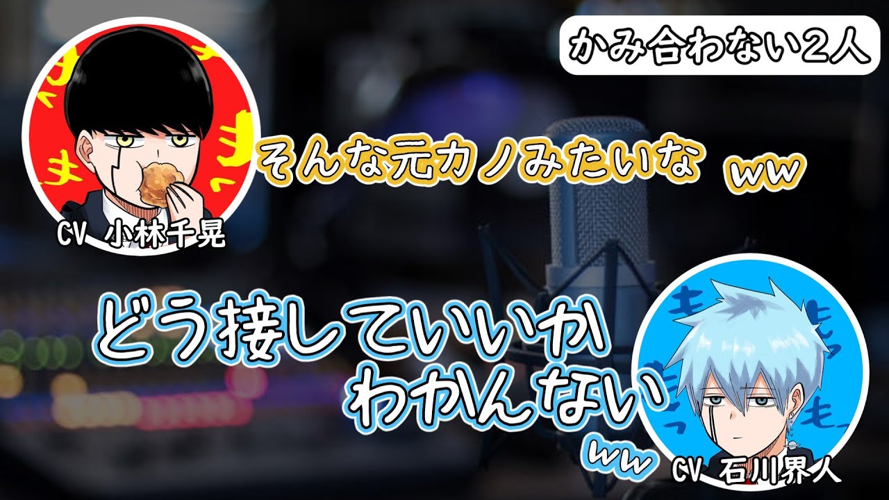 【マッシュル-MASHLE-】かみ合わないマッシュ&ランス