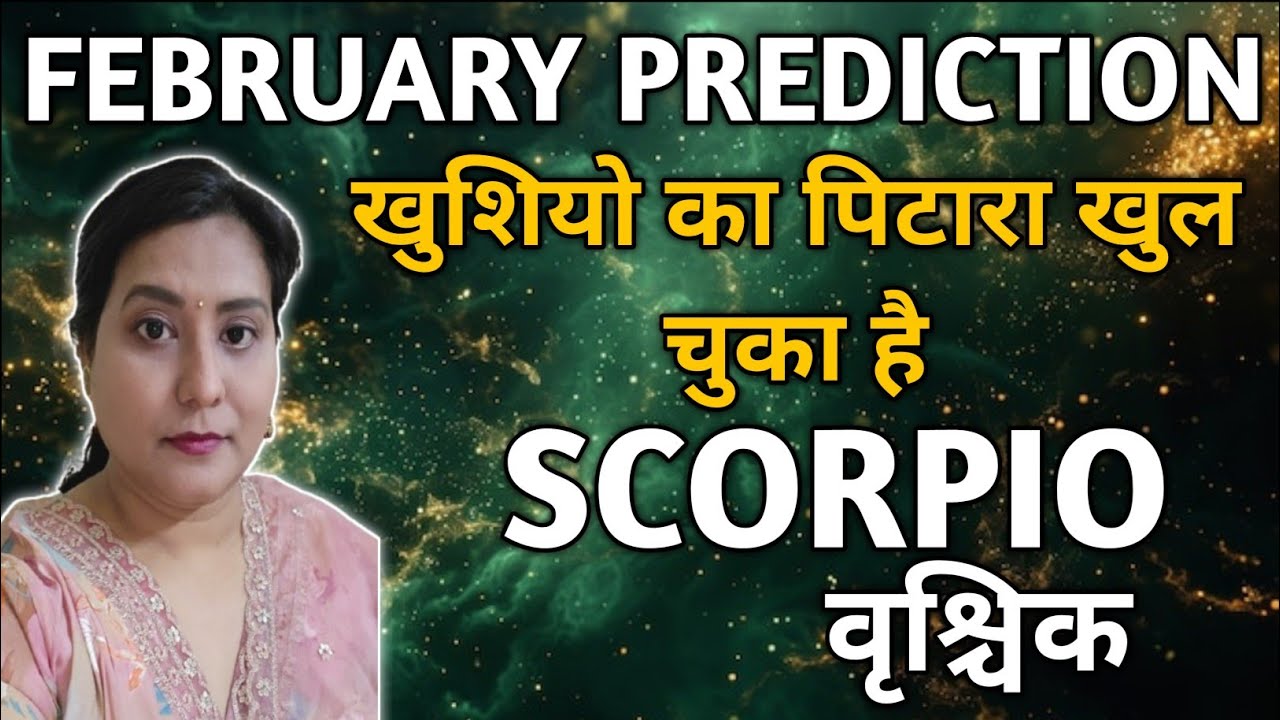 SCORPIO ✨️ वृश्चिक राशि 🦋 FEBRUARY PREDICTION 2026| BLESSING ARE COMING FOR YOU| TAROT READING🌈🎉🎁