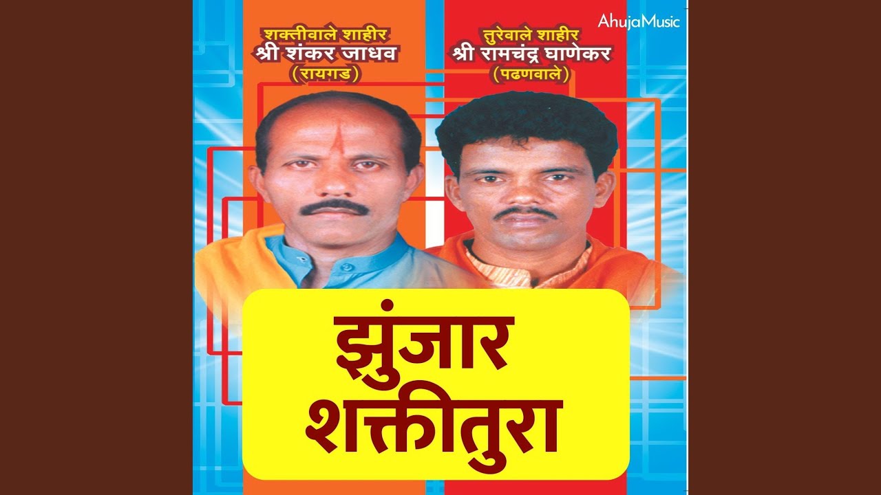 Kutha Gela Shankar