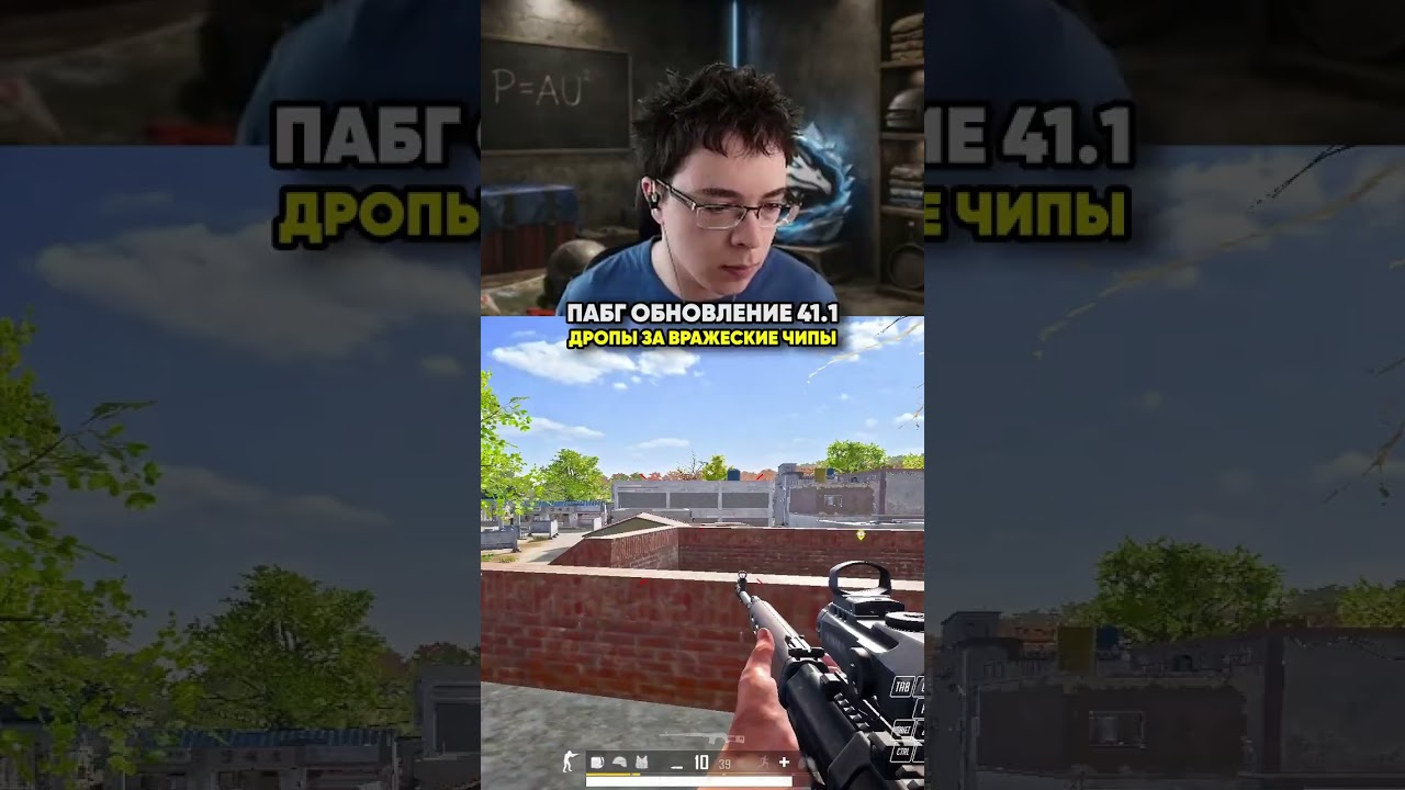 ОБМЕН ЧИПОВ НА АИРДРОПЫ! #shorts #pubg #gaming