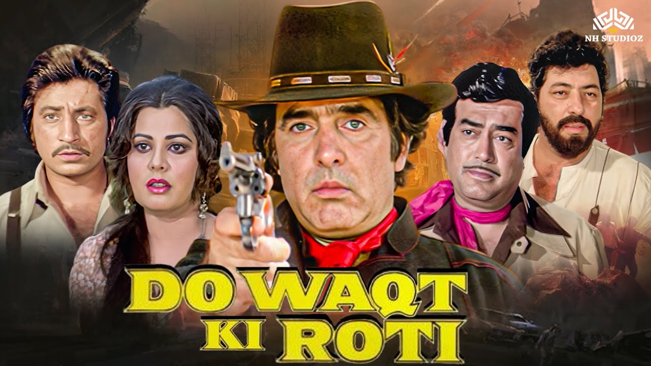दो वक़्त की रोटी (1986) । फिरोज खान, संजीव कुमार की  जबरदस्त एक्शन मूवी | Shaandaar Movies