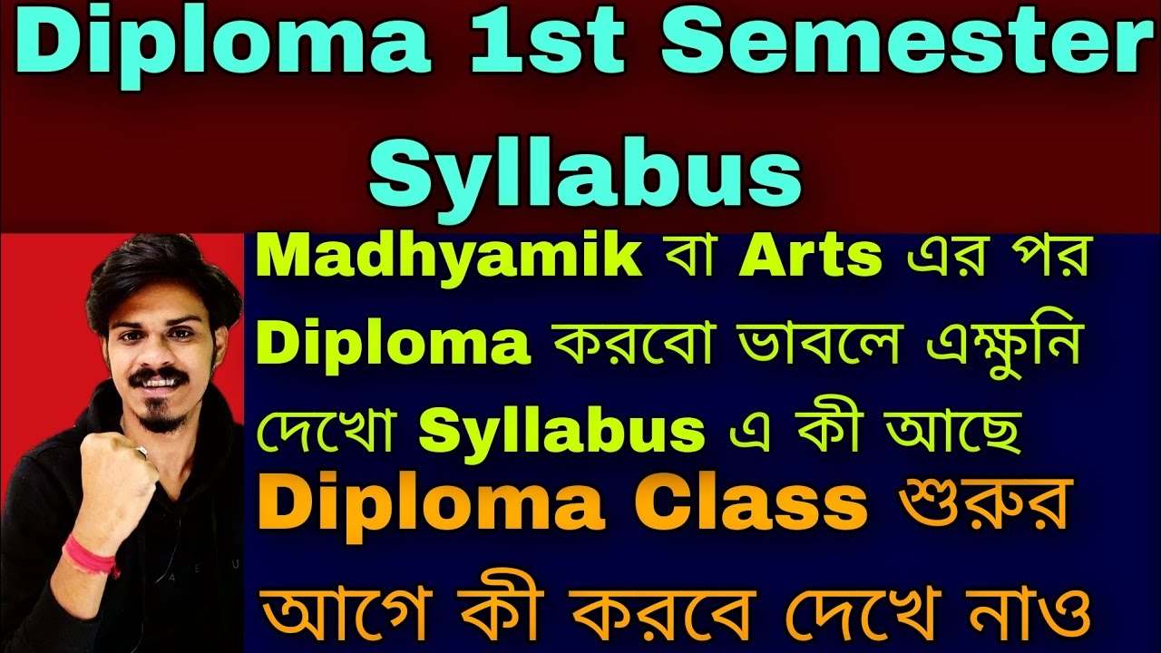 WBSCTE: Polytechnic 1st Semester Syllabus | Youth Hub Education