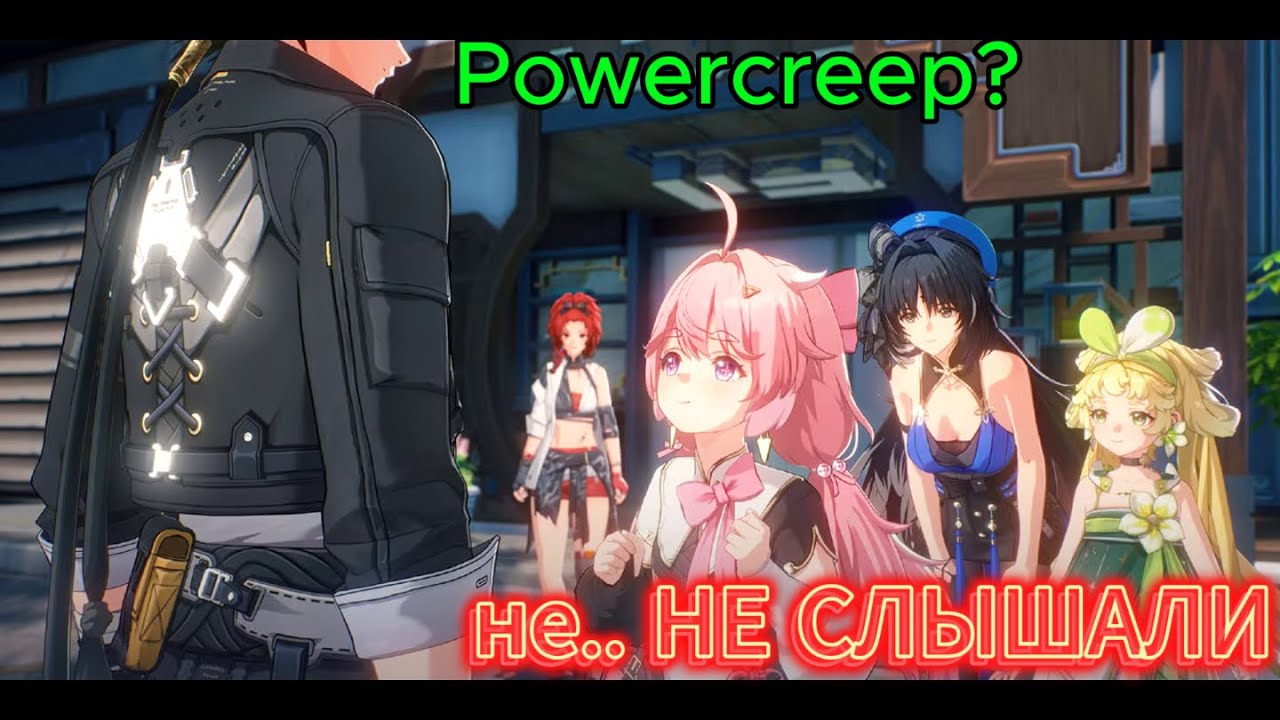Maliwan про Powercreep в игре Wuthering Waves и стоит ли играть?
