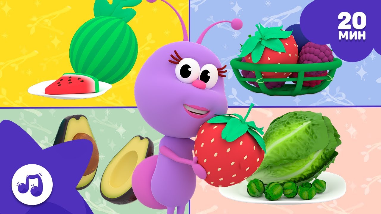 Весёлые Песенки, чтобы Учить Полезные Привычки 🥗 Bichikids🌈 Сборник Детские Песни