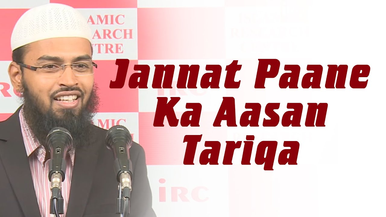 Jannat Paane Ka Aasaan Rasta Kya Hai By Adv. Faiz Syed