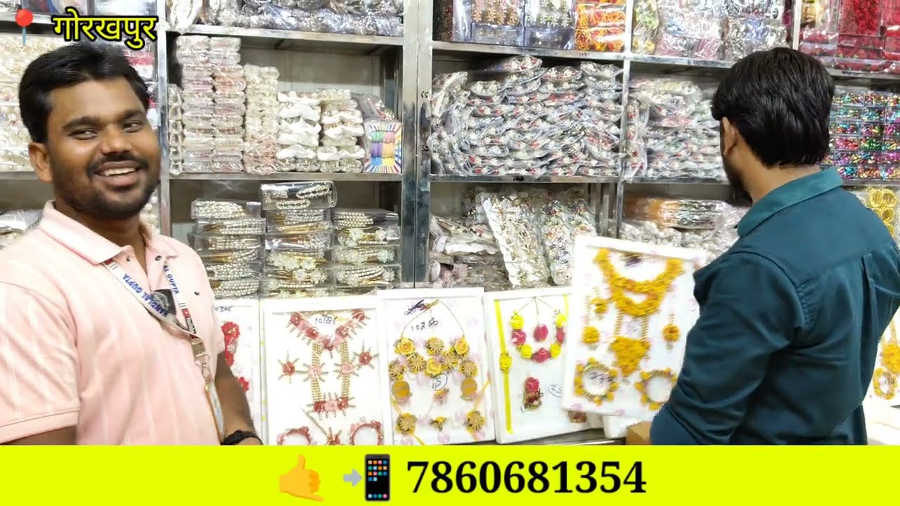 Cosmetic, Undergarments, Bag Jwellery Wholesale  Market  Gorakhpur|