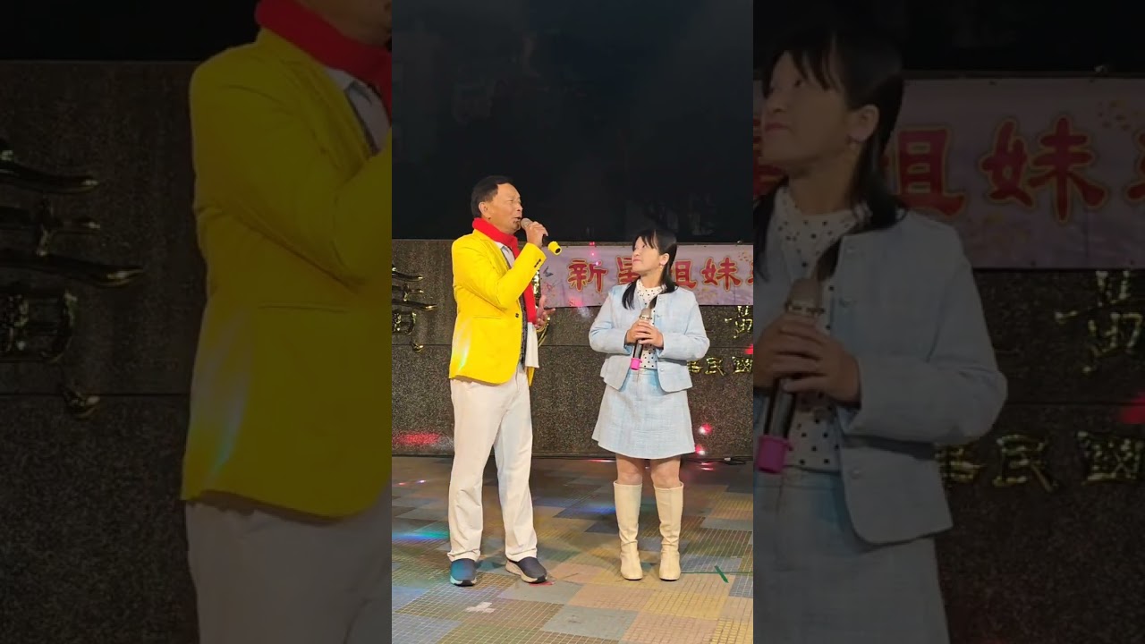 情深緣盡（李明洋＆王瑞霞，番茄王子＆沛宸翻唱）新星姐妹樂團，影片純音樂分享，未涉利益倘有侵權請告之立刪。