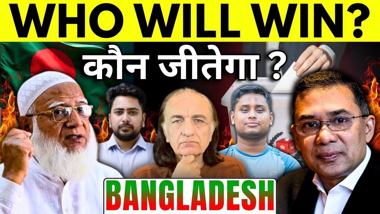 बांग्लादेश चुनाव 2026: डॉ. अमजद अयूब मिर्जा का गहन राजनीतिक विश्लेषण