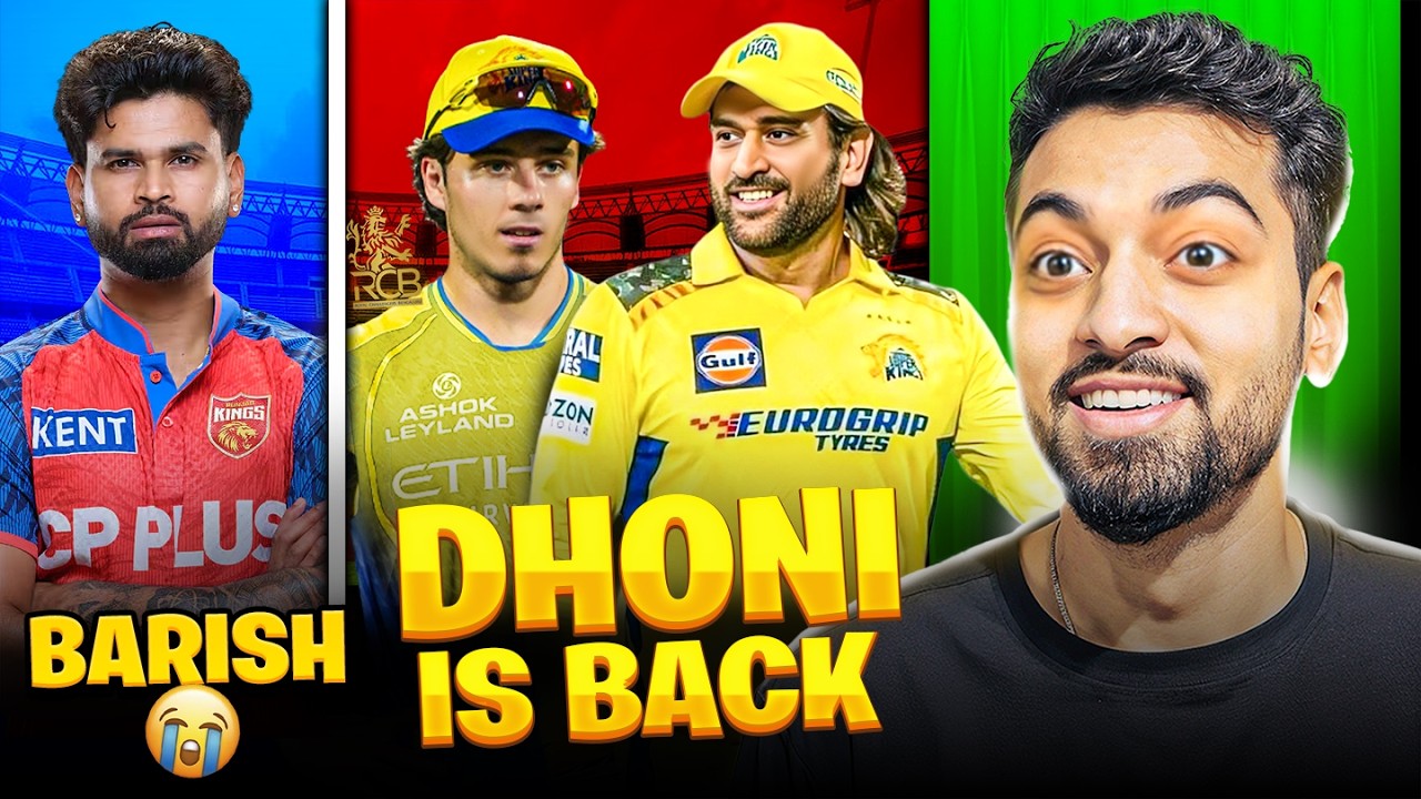 🔴IPL NEWS: CSK के लिए GOOD NEWS, DELHI के ख़िलाफ़ खेलेंगे Dhoni और Brevis !