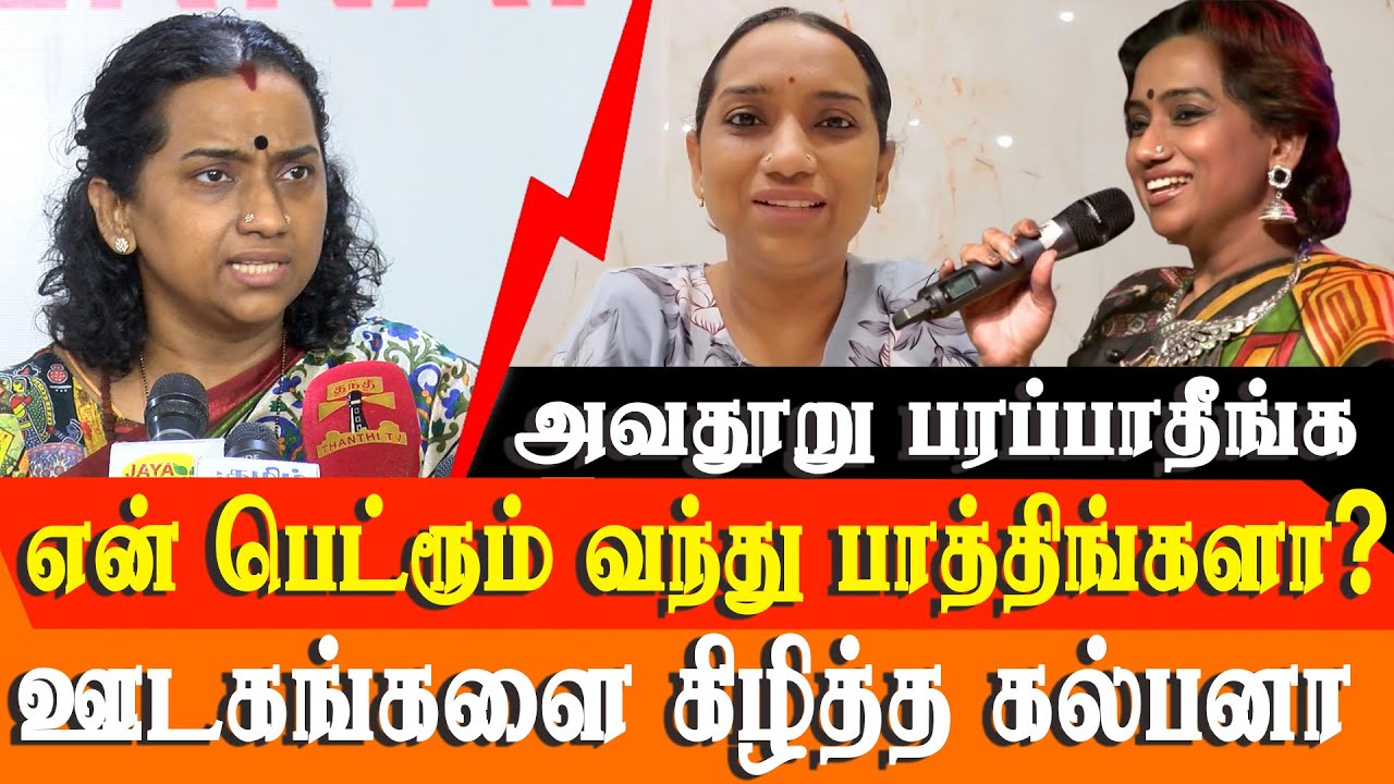 singer kalpana suicide - Singer Kalpana Takes on Media for For fake news on her health