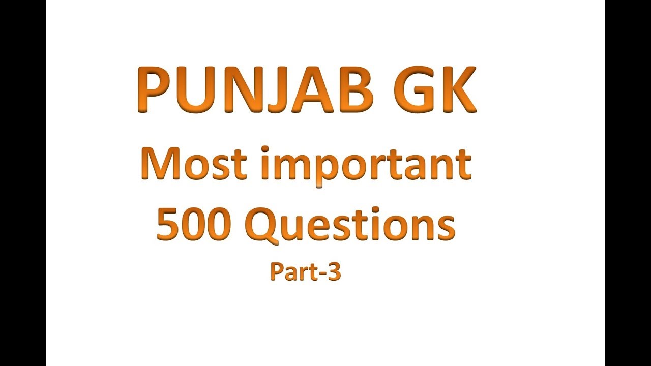 Punjab GK Most Important 500 Questions for Punjab state exams in punjabi