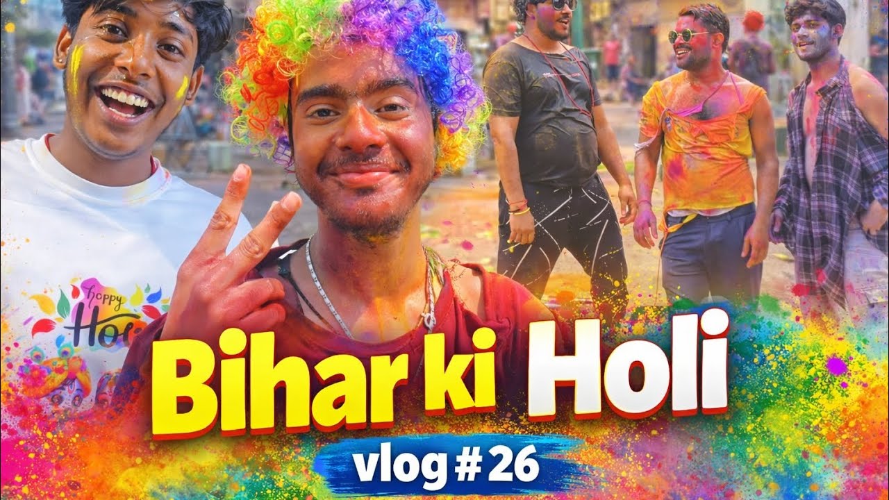 Bihar ki kaprafar holi🤡👕 | @desi_Shivamvlogger