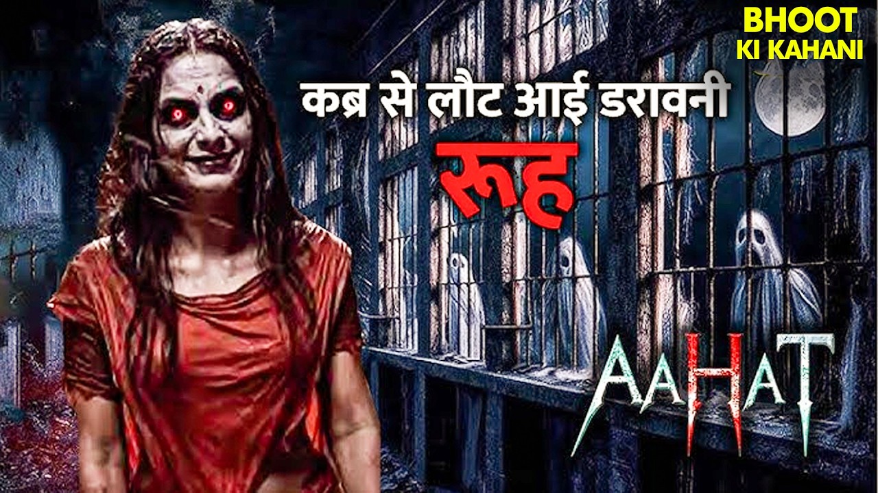 आख़िर हर्ष पहुँचा कैसे भूतिया हवेली में? | Horror Show 2026 | Aahaat | TV Serial Latest Episode 2026