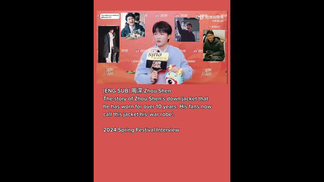 Zhou Shen's 10 year old down jacket (see link for full interview)#周深 #zhoushen #charliezhou