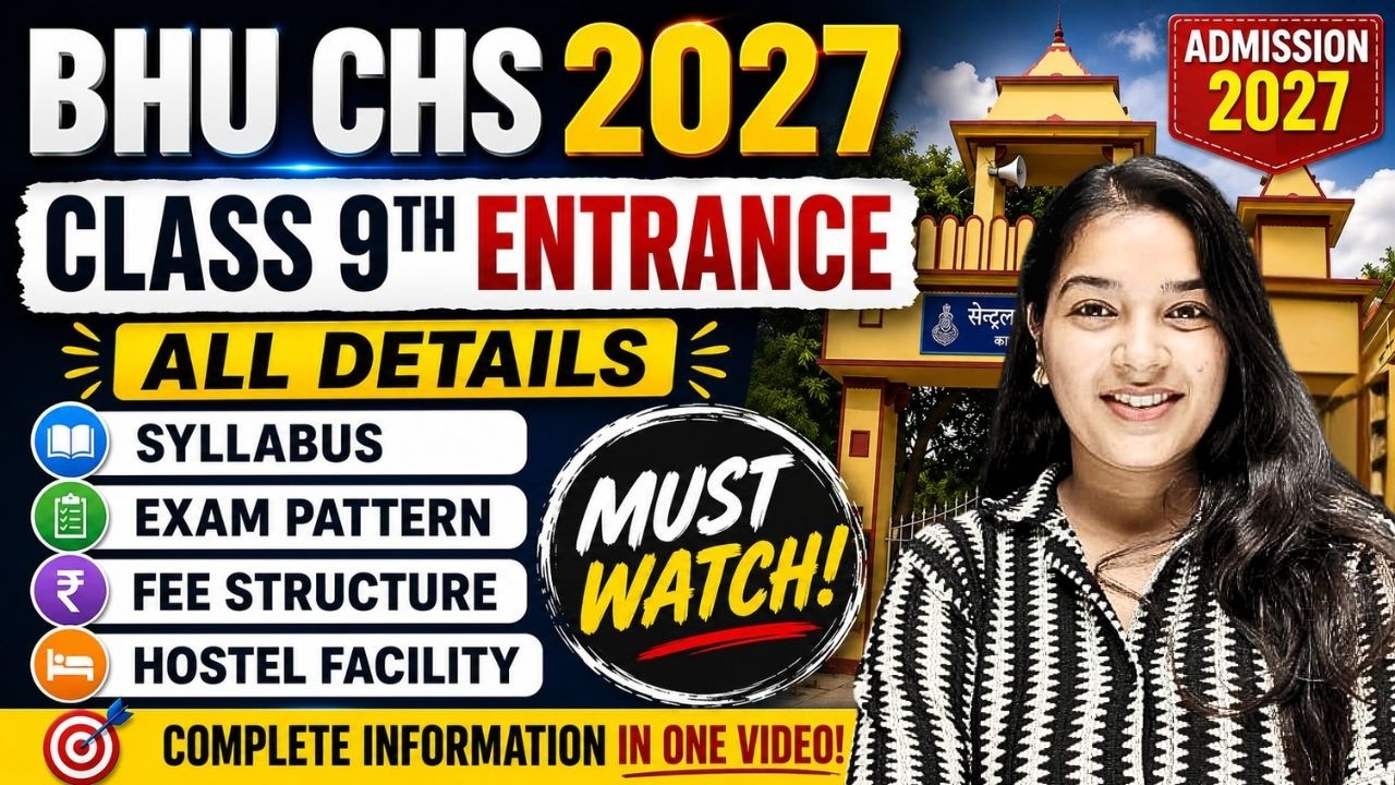 BHU CHS Class 9th 2027 Entrance Admission process All Details | CHS BHU Preparation 2027