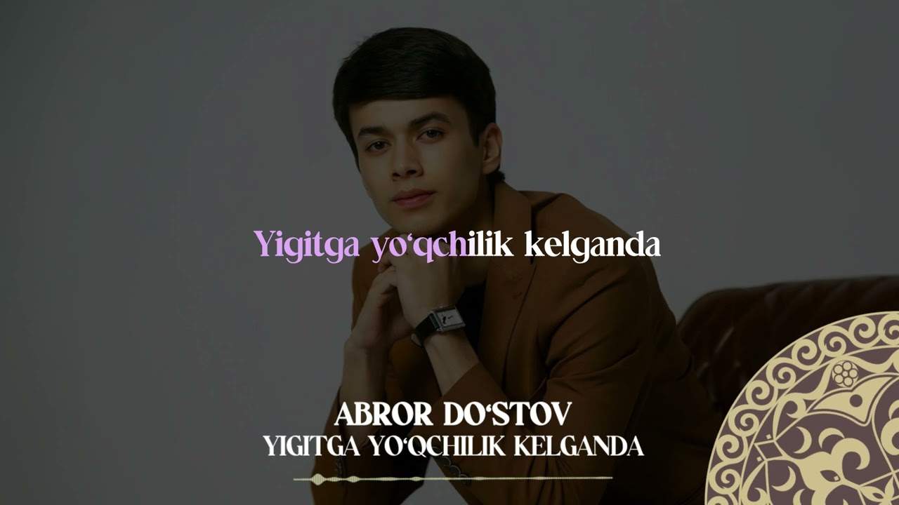 Abror Do'stov - Yigitga yo'qchilik kelganda | Milliy Karaoke