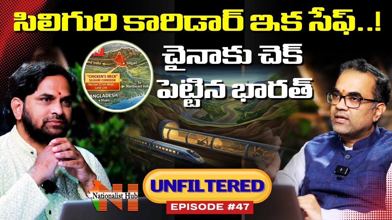 34 KM Secret Tunnel Puts China On Alert | Unfiltered EP-47 | Prasad Peketi | Nationalist Hub