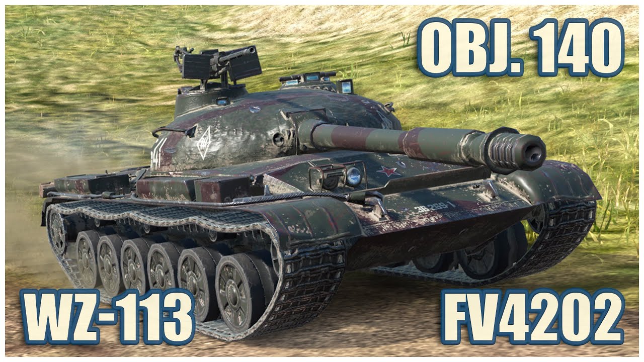 FV4202, Объект 140 & WZ-113 • WoT Blitz Gameplay