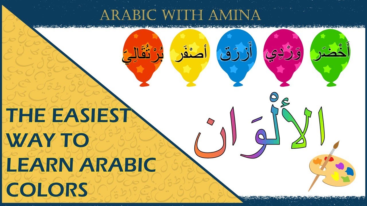 You’re Learning Arabic Colors the Hard Way — Try This Instead 🎨