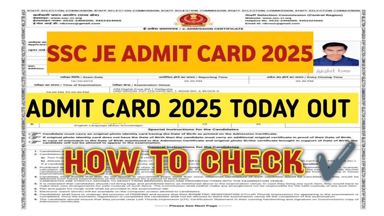 SSC JE ADMIT CARD 2025 OUT ⚫ HOW TO CHECK SSC JE ADMIT CARD 2025 🔥SSC JE EXAM DATE EXAM CITY OUT2025